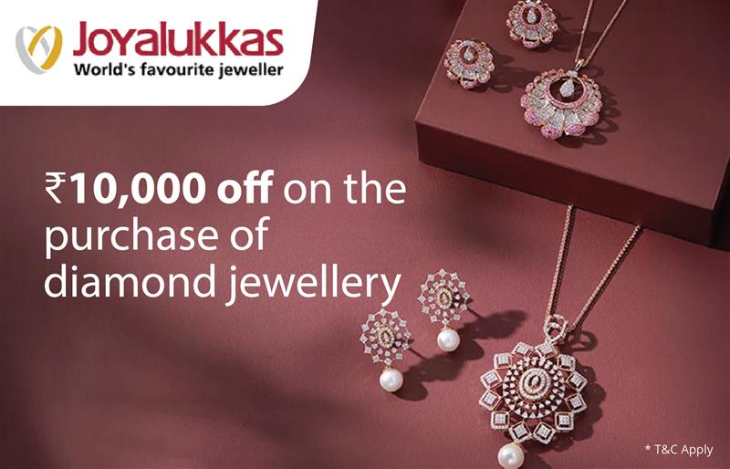 JOYALUKKAS